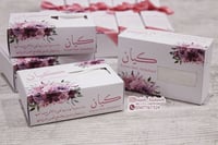 مناديل حجم صغير