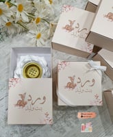 بوكس مواليد بثيم رائع