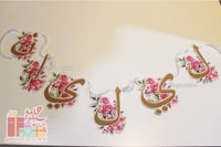 تعليقه بحور اسم البيبي