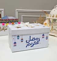 هدايا رمضان