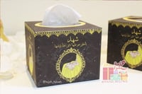 ثيم شعبي-علبة مناديل