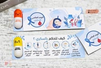 ظرف مع بطاقه