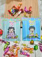 اكياس حلويات ميني