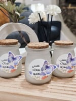 هدايا العيد شموع