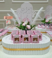 صحن منسق بشكل مميز