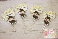 تغريسات بثيم لطيف للتخرج