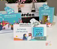 كرت مع شوكولاته