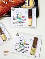 كرت بثيم الكيمياء العربي