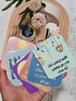 هدايا رمضانيه