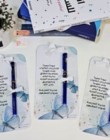 هدايا العوده للمدارس