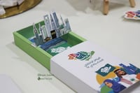 بوكس مميز لليوم الوطني