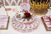 صحن منسق بشكل مميز