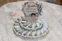 صحن فلين منسق