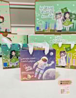 اكياس بثيم اليوم الوطني