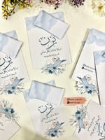 مناديل معطرة مع كرت بثيم لطيف