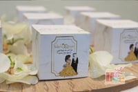 توزيعات صحون_بوكس