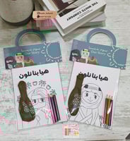 انشطة اطفال بشكل مميز