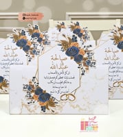 كرت طاوله بثيم رائع