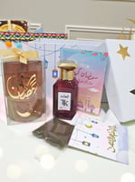 هدايا رمضان