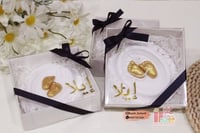 احجار معطره مع كتابة