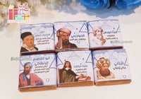 شوكولاته بثيم الكيمياء