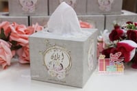 علبة مناديل بثيم بيبي