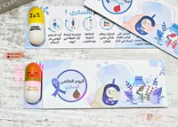 ظرف مع بطاقه