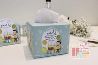 مناديل بثيم حفلة ميلاد