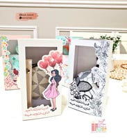 هدايا العيد