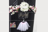 تعليقة جداريه باسم مولوده