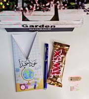 هدايا العوده للمدارس