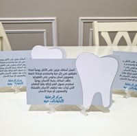 كرت بشكل انيق