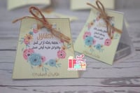 بوكس بثيم رائع للشوكولاته