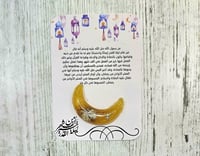 كرت مع بخور مستكه