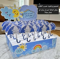 استاند فلين منسق