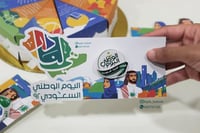 كرت مع بروش لليوم الوطني