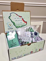 بوكس هدايا اليوم الوطني