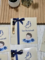 بطاقه مع عطر