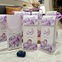 بوكس بثيم لطيف