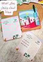 انشطة اطفال لليوم الوطني