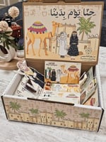 بوكس منسق ليوم التأسيس