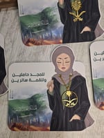 كرت سلسال اليوم الوطني