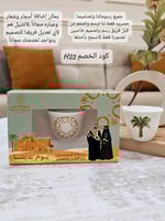 بوكس فناجيل يوم التأسيس