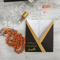 ظرف بشت بشكل رائع