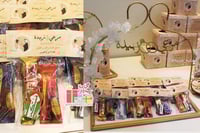 صحن توزيعات منسق