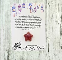 كرت مع بخور مستكه