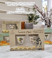 بوكس فناجيل يوم التأسيس