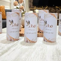 مناديل اسطوانيه