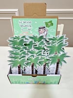 بوكس هدايا اليوم الوطني94