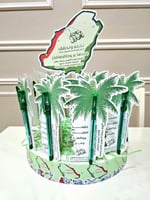 استاند اليوم الوطني